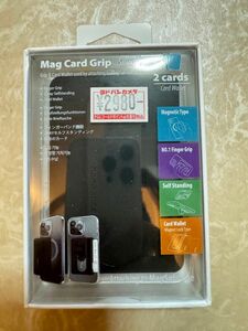 mag card grip 黑