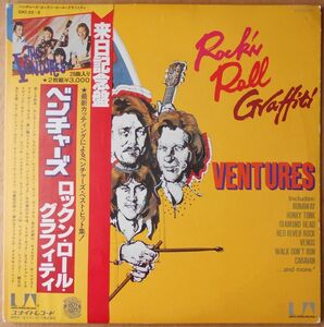 ■中古品■The Ventures ベンチャーズ　ヴェンチャーズ/rock'n Roll Grafitti(USED 2LPs)