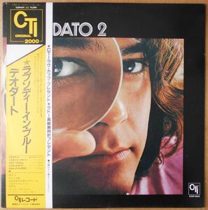 ■中古品■Deodato デオダート/2(USED LP)