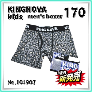 men's【170サイズ】◆新品◆Kids KINGNOVA◆キッズ ボクサーパンツ 前開き＜ヒョウ＞◆10190J　Aya