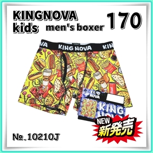 men's【170サイズ】◆新品◆Kids KINGNOVA◆キッズ ボクサーパンツ 前開き＜ファストフード＞◆10210J　Aya