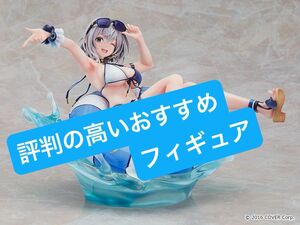 ホロライブプロダクション 白銀ノエル 水着Ver. 1/7スケール 