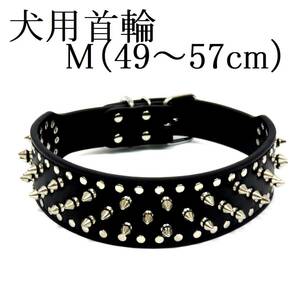  black M studs necklace for large dog neck around 49~57cm rom and rear (before and after) width 5cm PU leather togetoge spike color black pet accessories interior walk new goods free shipping 