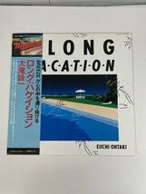 帯付 LP レコード 大滝詠一 LONG VACATION ロング バケイション 27AH1234 _画像3