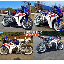 カスタム多数 CBR1000RR 2011年　HRCカラー トリコロール ゲイルスピード SC59型 国内仕様改　欧州仕様フルパワー_画像1