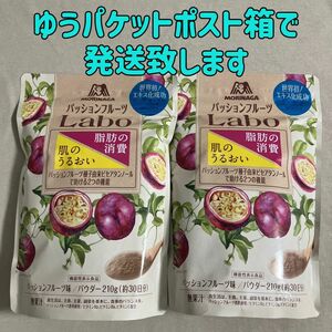 2袋　森永製菓 パッションフルーツ　Laboパウダー ビタミン　ダイエット
