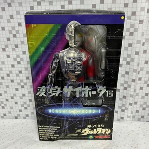 rrgg Takara преображение коллекция 01 преображение cyborg 1 номер Return of Ultraman 