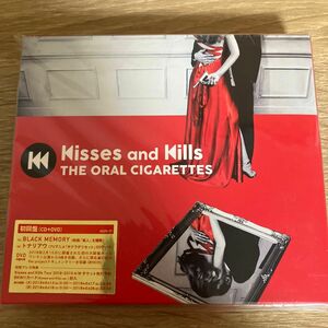 THE ORAL CIGARETTES Kisses and Kills初回盤