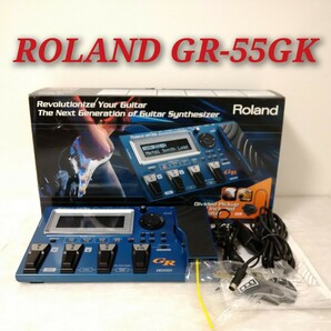 Roland GR-55GK ローランド ギター シンセサイザー GR-55 箱付き 取扱説明書付きの画像1