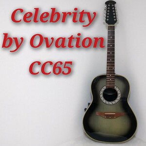 Celebrity by Ovation CC65 Celeb ... Ovation 12 струна электроакустическая гитара 12 струна гитара акустическая гитара электроакустическая гитара рабочий товар 