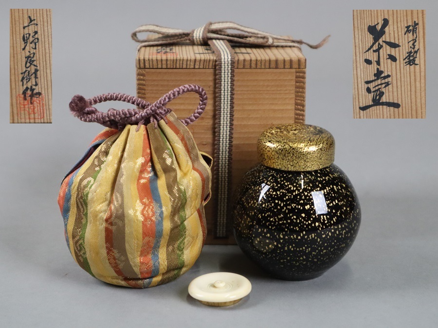 Yahoo!オークション -「上野良樹」(ガラス) (工芸品)の落札相場 Yahoo!オークション -「上野良樹」(ガラス) (工芸品)の落札相場