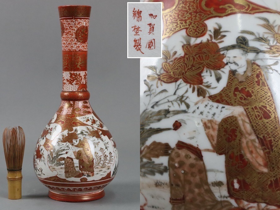 2025年最新】Yahoo!オークション -九谷 赤絵(花器、壷)の中古品 2025年最新】Yahoo!オークション -九谷 赤絵(花器、壷)の中古品