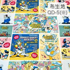 QD-5 パルパルーザ ドナルド ☆ 生地 シーチング