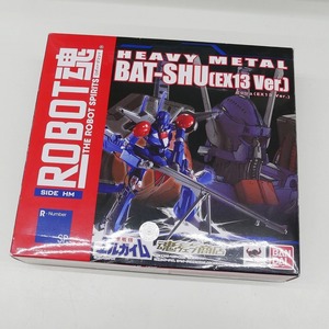 バンダイ BANDAI フィギュア ROBOT魂 「重戦機エルガイム」 HEAVY METAL バッシュ EX13 Ver