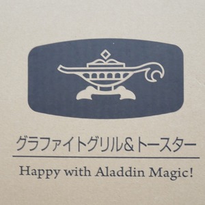【未使用】 アラジン Aladdin 多機能トースター AET-GP14B（G）