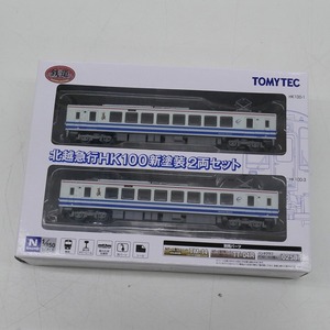  Tommy Tec TOMYTEC railroad collection 1/150 north . express HK100 new painting 2 both set 