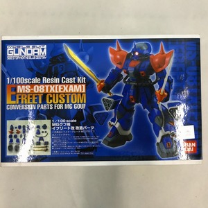 BANDAI 1/100 MGグフ用 イフリート改 改造パーツ 「機動戦士ガンダム外伝 THE BLUE DESTINY」 B-CLUB レジンキャストキット