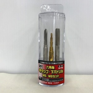 ライト精機 Light 六角軸中タップ 下穴用タケノコドリルセット M6x1.0 M8x1.25 M4~M10対応 下穴用ステップドリル LST-T410