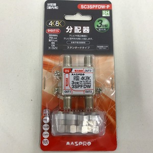 【未使用】 マスプロデンコウ マスプロ電工 分配器 ４Ｋ対応屋内用全電通３分配器 SC3SPFDW-P