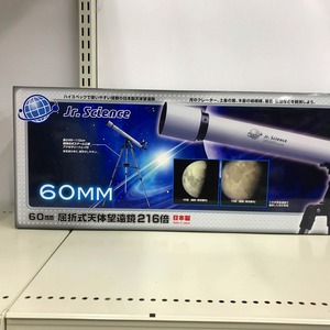  limited time sale JR.SCIENCE*60mm.. type heaven body telescope 216 times 