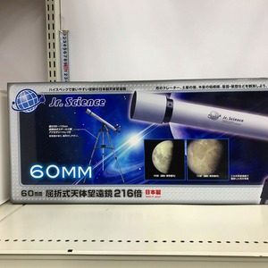  limited time sale JR.SCIENCE*60mm.. type heaven body telescope 216 times SKU#6989411/#60TL
