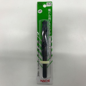 【未使用】 ナチ NACHi 電ドル用ノスドリル ブリスターパック 10形 15.5㎜