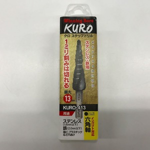 ウイニングボアー ウイニングボアー KUROステップドリル KURO-413