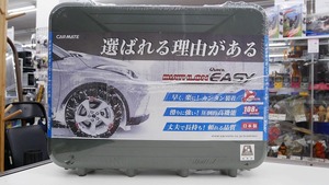 期間限定セール 【未使用】 カーメイト カーメイト 非金属タイヤチェーン QE12L