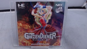 期間限定セール ガイナックス GAINAX PCエンジン CD-ROM2 GOTZENDIENER ゲッツェンディーナー ケース欠品 HECD4014