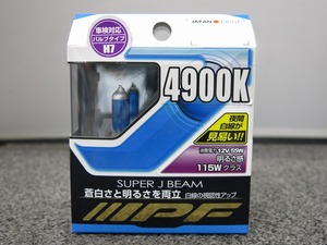 期間限定セール 【未使用】 アイピーエフ IPF ハロゲンバルブ スーパーJビーム H7 4900K 49J7