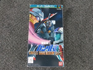 期間限定セール バンダイ BANDAI SFCソフト 機動戦士ガンダム CROSS DIMENSION 0079