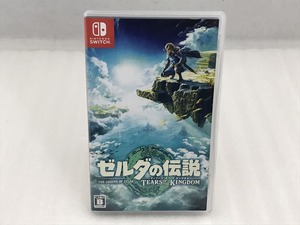 ニンテンドウ 任天堂 スイッチソフト ゼルダの伝説 ティアーズ オブ ザ キングダム HAC-P-AXN7A