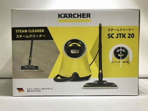 【未使用】 ケルヒャー karcher スチームクリーナー SC JTK 20