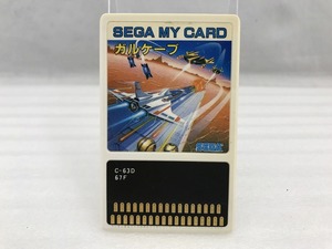 セガ SEGA セガ マイカード ガルケーブ ソフトのみ