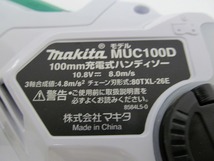 マキタ makita 10.8V 充電式ハンディソー 100mm MUC100D_画像6