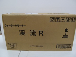 【未使用】 タカラ工業 ウォータークリーナー 渓流R TW-561