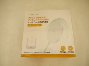 期間限定セール 【未使用】 Ｅｐｅｉｏｓ マグネット機構搭載型ワイヤレスチャージャースターターセット EPPA227AWJP