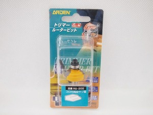 期間限定セール 【未使用】 ARDEN ARDEN トリマールータービット コロ付両段サジ面 RS-20G