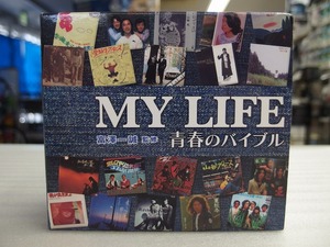 期間限定セール 【破損有り】 ビーエムジー BMG MY LIFE 青春のバイブル CD5枚組全90曲