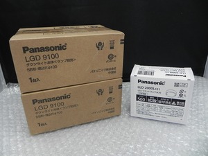 期間限定セール 【未使用】 パナソニック Panasonic ダウンライトセット LGD9100/LLD2000LCE1