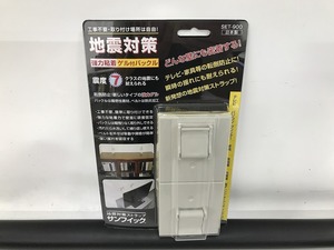  limited time sale [ unused ] SK later term SK Koki gel attaching buckle SET-900