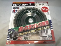 期間限定セール モトユキ motoyuki グローバルソー 鉄・ステンレス兼用 外径150mm FJ-150_画像1