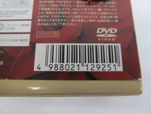 期間限定セール 株式会社バップ 株式会社バップ パリの恋人 DVD-BOX 1 パリの恋人 DVD-BOX 2_画像4