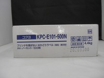 期間限定セール コクヨ KOKUYO 【ジャンク品】 ラベル用紙 KPC-E101-500N_画像3