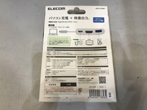 期間限定セール 【未使用】 エレコム ELECOM 映像出力対応 Type-Cドッキングステーション ホワイト DST-C13WH_画像2