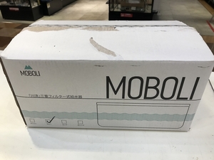 期間限定セール MOBOLI MOBOLI RIVER「川流」三重フィルター式給水器 ブルー