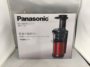 期間限定セール パナソニック Panasonic 低速ジューサー MJ-L400