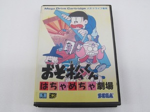 期間限定セール メガドライブソフト おそ松くん はちゃめちゃ劇場