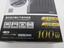 期間限定セール 【未使用】大橋産業BAL No.2816 カーコンセント DC12V専用 コンセント1口+USB2口 定格出力：100W 3.1A_画像3