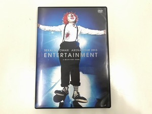 期間限定セール 【送料無料】 ★SEKAI NO OWARI★ 「ARENA TOUR 2013 ENTERTAINMENT」in 国立代々木第一体育館」 DVD